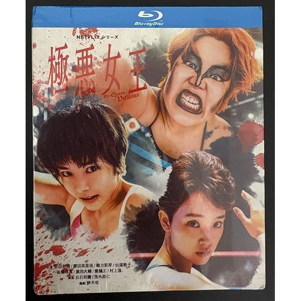 Amazon.co.jp: 映画「覚悟はいいかそこの女子。」 [Blu-ray] : 中川