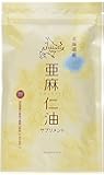北海道産亜麻仁油サプリメント 180粒入り