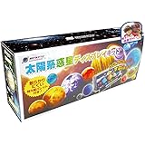 Amazon 科学工作 天文 宇宙 ねんどde惑星モデルキット 宇宙 天文 プラネタリウム おもちゃ
