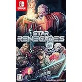 スターレネゲード - Switch