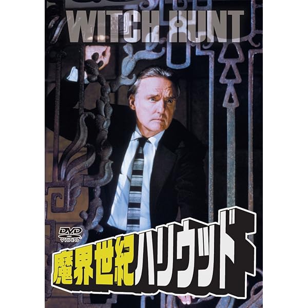 Amazon.co.jp: ラスト・リベンジ [DVD] : ニコラス・ケイジ, アントン  