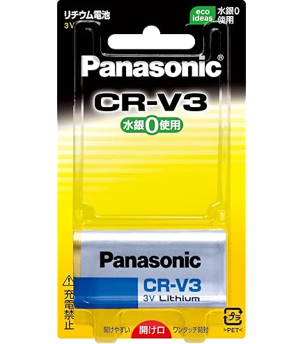 Amazon | パナソニック 円筒型CR系リチウム電池 CR-V3P 2個セット 
