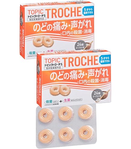 Amazon | 【指定医薬部外品】コルゲンコーワトローチ 18個 | コルゲン