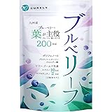 ブルベリーフ ブルーベリー ポリフェノール ルテイン サプリメント (大学/県との共同研究) 九州産 ゼアキサンチン プロアントシアニジン クロロゲン酸 農薬不使用 30日分