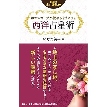 Amazon.co.jp 売れ筋ランキング: undefined の中で最も人気の