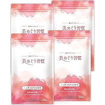 Amazon | 【鉄×葉酸×ビタミンC】美めぐり習慣/鉄分/ヘム鉄100