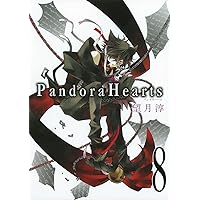 4巻から初版】Pandora Hearts Pandora Hearts, Vol. 4 by Jun