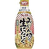 お徳用チューブ S&B お徳用 みじん切り生にんにく 175g×5個