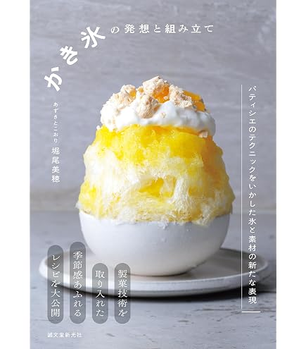 ☆池永鉄工☆スワン☆かき氷機☆替刃☆中古品☆10枚セット☆86SWAN☆ Amazon.co.jp: 86SWAN(Swanかき氷機用替刃) : ホーム＆キッチン