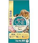 【6袋セット】ピュリナ ワン キャット ドライ グレインフリー1歳以上 チキン ピュリナ ワン キャット ドライ 1歳から全ての年齢に グレインフリー
