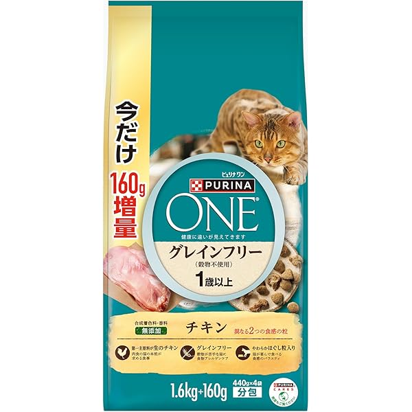 Amazon | ピュリナ ワン キャット グレインフリー チキン 1.6kg