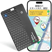 Amazon.co.jp: エアタグ スマートタグ【Apple・Google公式認証&第3世代