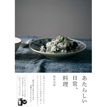 SIMPLE1500実用シリーズ Vol.04 料理 ~定番料理レシピ集~ Amazon.co.jp: SIMPLE1500実用シリーズ Vol.04 料理 ~定番料理