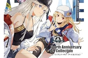 アズールレーン Fourth Anniversary Art Collection