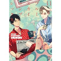市川けい　20冊＋小冊子8冊セット　ブルースカイコンプレックス 71E0FFxtnrL._AC_UL210_SR210,