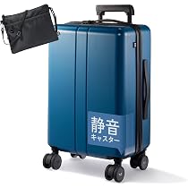 Amazon | [MAIMO] スーツケース Sサイズ 機内持ち込み 軽量 36L 静音