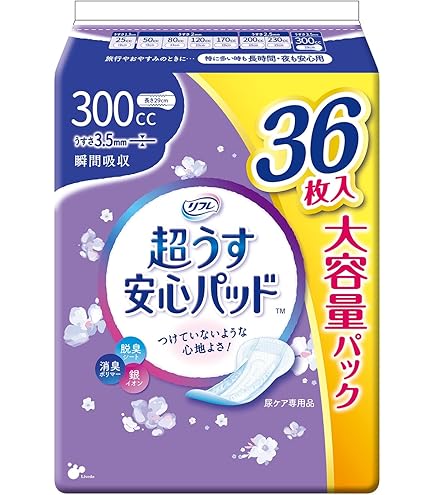 リフレ 超うす安心パッド 170cc 長時間・夜も安心 16枚入 11袋 Amazon.co.jp: リフレ 超うす安心パッド 長時間・夜も安心用 大容量