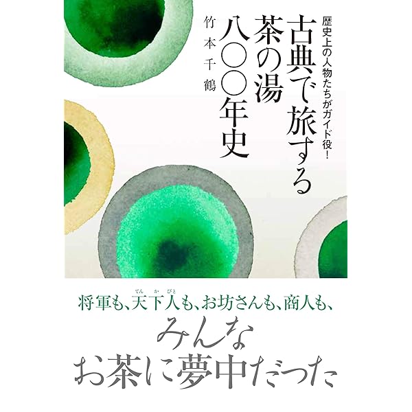 Amazon.co.jp: 芸術教養シリーズ25 文化を編集するまなざし