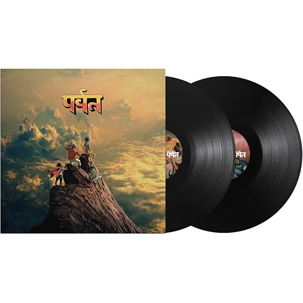 Amazon.co.jp: My New Band Believe[輸入盤LP／数量限定／日本語帯付き