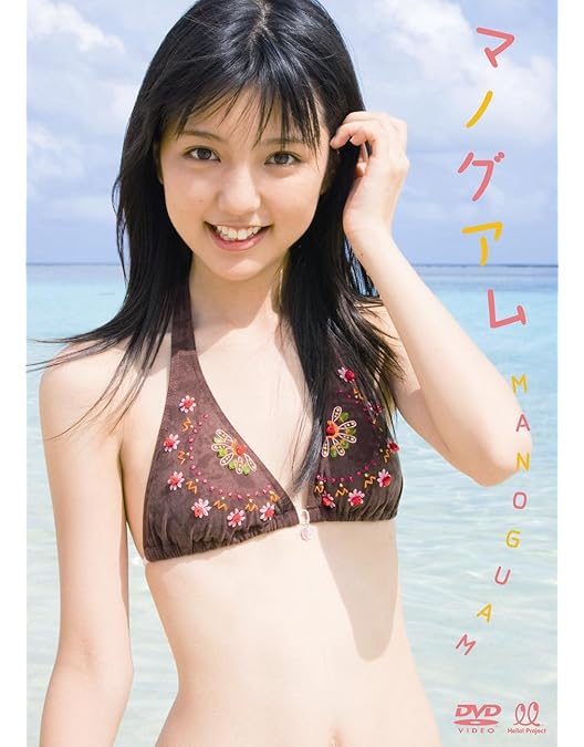 2041 真野恵里菜 生写真 28枚セット 真野恵里菜メジャーデビュー10周年記念フォトエッセイ