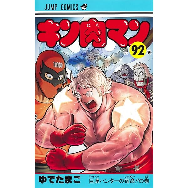 Amazon.co.jp: 【限定特典キャラファイングラフ(シリアルナンバー入り