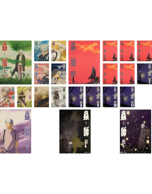 蟲師/続章/日蝕む翳/鈴の雫【1期+2期+特別編】DVD 全22巻 セット Amazon.co.jp: 蟲師 続章 特別編 鈴の雫 [レンタル落ち] : DVD