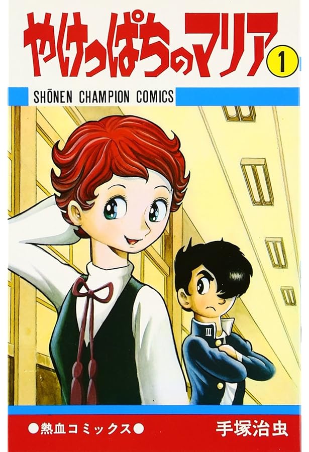 手塚治虫漫画全集 アポロの歌 コミック 全3巻完結セット (アポロの歌
