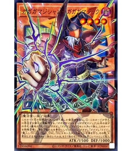 Amazon.co.jp: 【オーバーフレームカード】遊戯王カード LOCH-JP010 No