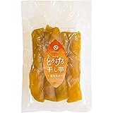 紅はるかとろける干し芋130g(天日干し・無添加自然食品)