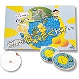 因島 はっさくゼリー 12個＋書いて貼るだけギフトシール付 因島産 八朔ゼリー はっさく フルーツゼリー 広島 ギフト プレゼント お中元 お歳暮 詰め合わせ フルーツ 人気 おしゃれ 高級 個包装 アソート みかん 贈り物 (12個, ゼリー)