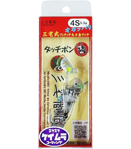 Amazon | 三宅商店 タッチポン陸 S 14g 太刀魚テンヤ (#08
