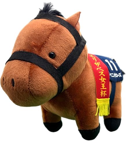 Amazon.co.jp: 【サラブレッドコレクション】 ぬいぐるみセット(4種類