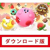 カービィのグルメフェス|オンラインコード版