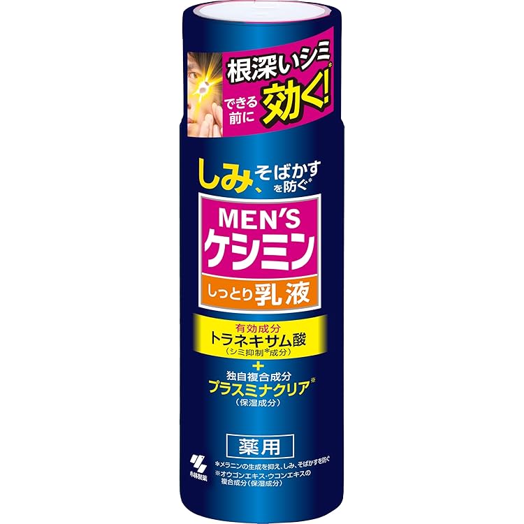 Amazon.co.jp: メンズケシミン化粧水 男のシミ対策 160ml 【医薬部外品