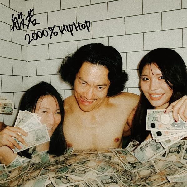 Amazon.co.jp: THE BEST ALBUM(限定盤): ミュージック