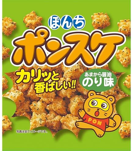 ぽんすけ 20100226121621_img1_14_8adbdec