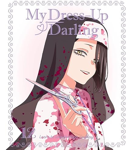 Amazon.co.jp: 【公式】二次元コスパ TVアニメ「その着せ替え人形は恋