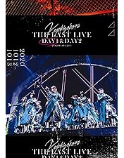 Amazon.co.jp: THE LAST LIVE -DAY2- (DVD) : 欅坂46: DVD