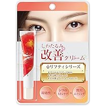 Amazon | Perfect Lifty しわたるみ引き上げクリーム 15ml ほうれい線