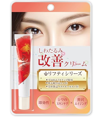 Amazon | ジーニー インスタントラインスムーサー 19ml | ジーニー