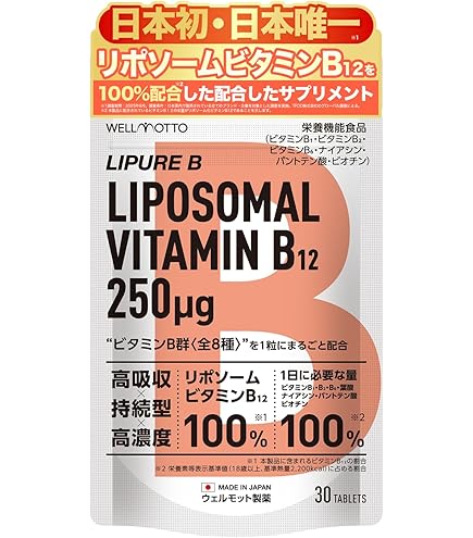 Amazon | セプテム アムティーン/UMTEEN 60粒入 栄養機能食品