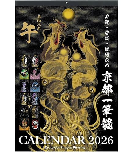 Amazon.co.jp: Ryusho 七福神 置物 開運 縁起物 : ホーム＆キッチン