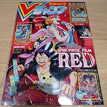 Vジャンプ　付録なし　9冊 Vジャンプ | ゼブラック