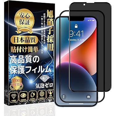 Amazon.co.jp 人気ギフトランキング: 携帯電話・スマートフォン用