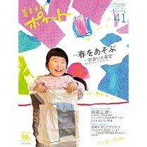 子どもの美術　全巻完備　復刊　箱付き　帯付き　中はほぼ未使用 71E20zI9ovL._AC_UL210_SR210,
