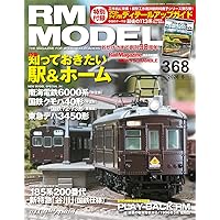 415系物語 (キャンブックス) | 福原 俊一 |本 | 通販 | Amazon