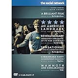 ソーシャル・ネットワーク ( 1枚組 ) PPL-80138 [DVD]