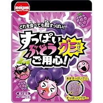 Amazon | 明治チューインガム すっぱい レモングミだけにご用心 28g×10
