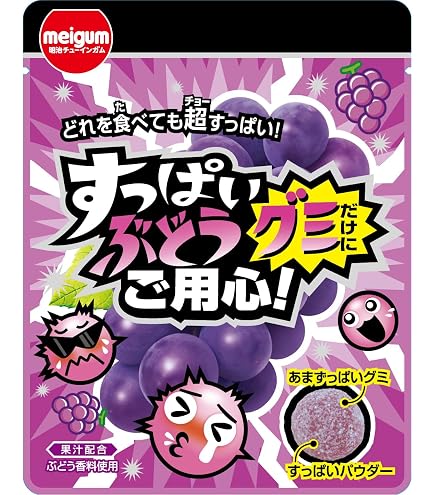 Amazon | 明治チューインガム すっぱい レモングミだけにご用心 28g×10