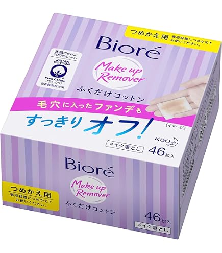 Amazon | Bioré ビオレ メイク落とし ふくだけコットン 本体 46枚入